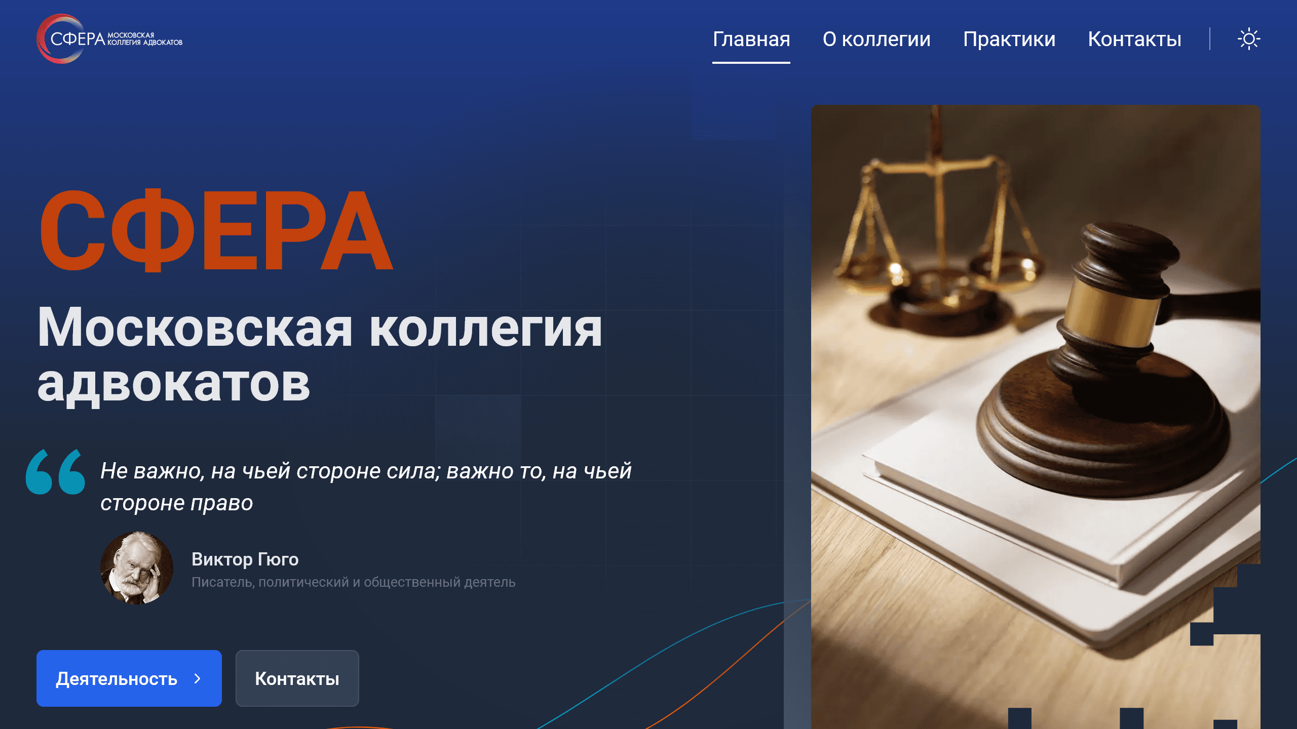 МКА Сфера – Обложка