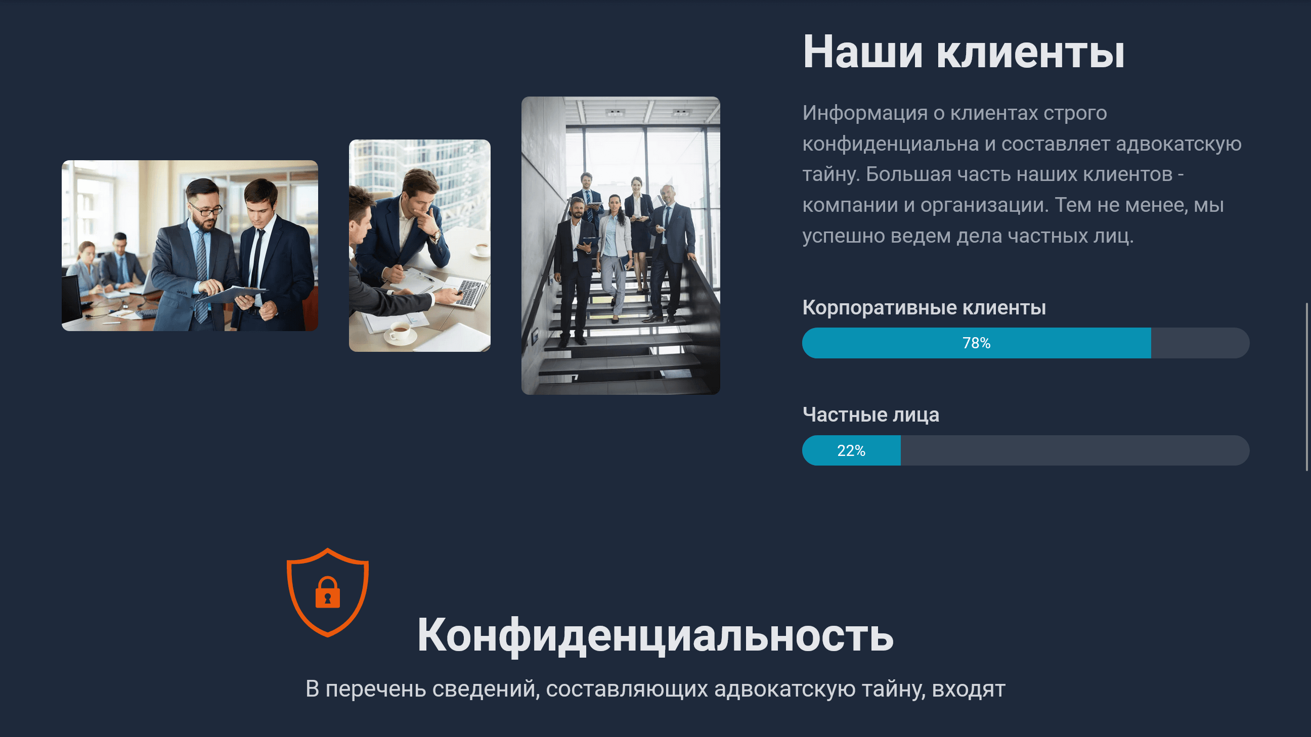 МКА Сфера – Клиенты